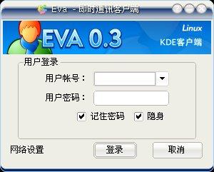 Eva 0.3.0 login window