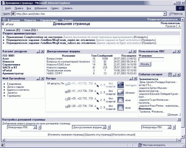 Home page