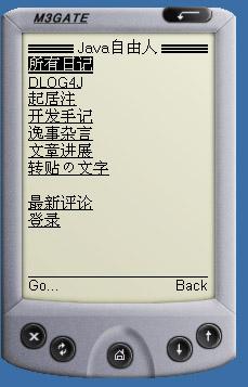 Main Page in Mobile Browser