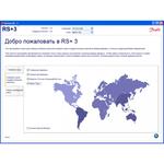 A Danfoss A/S application: RS3 Compressor Selection